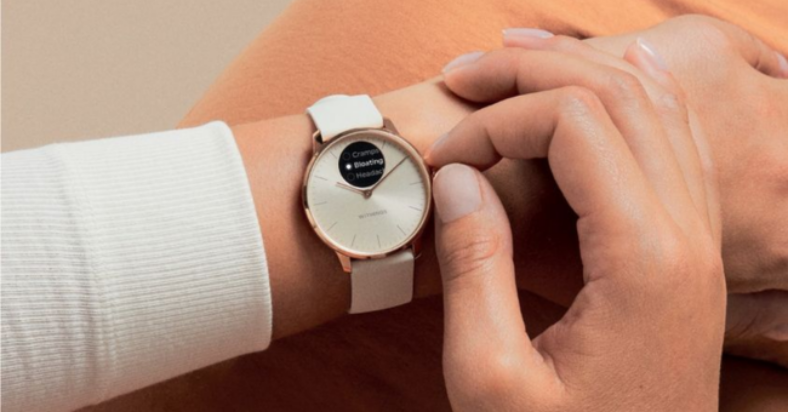 Win a Withings ScanWatch Light (Worth $254)